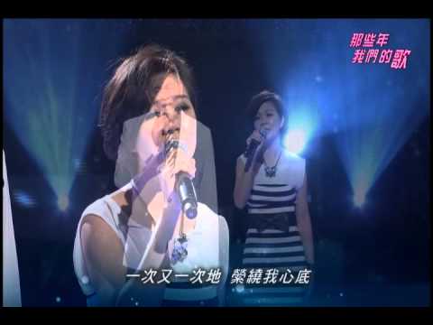 那些年我們的歌#17原住民歌曲I-最後的戀人