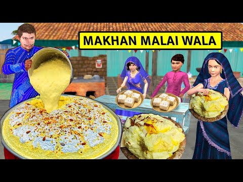 Lucknow Famous Makkhan Malai Wala Indian Sweets Street Food Hindi Kahani Hindi Moral Stories Comedy