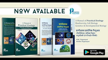 A Manual of Practical Zoology: Biodiversity, Cell Biology, Genetics & Developmental Biology (Part 1)