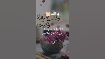 🤍صلي الله عليه وسلم 🤍# ماهرالمعيقلي #تلاوة_خاشعة#صوت_جميل #رح_سمعك #اكسبلور #viral #fyp