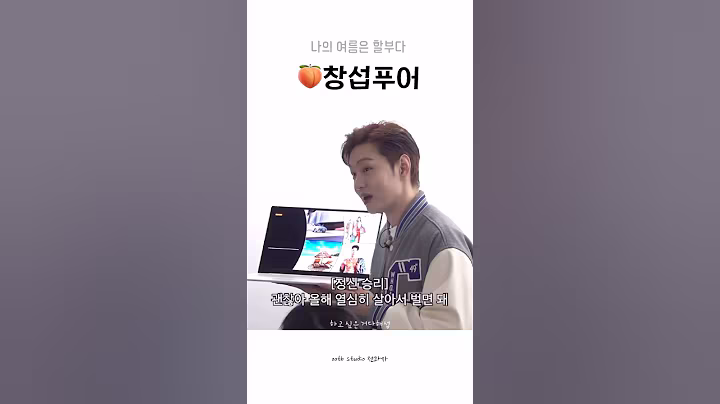 [비투비 이창섭] 요즘 짱친들 지갑상태 괜찮으신가요?(괜찮을리가😅) 짱친 지갑 화이팅💪🏻 #이창섭 #비투비 #btob #leechangsub #창섭푸어 #덕질 #shorts