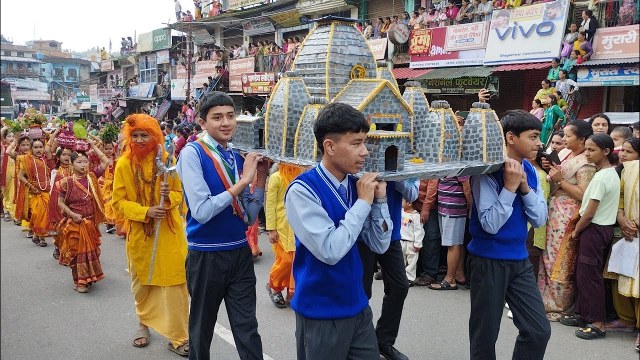 DAV school lohaghat || independence day lohaghat Uttarakhand 