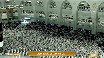 فجر الخميس|للشيخ #صالح_بن_حميد 26-11-1444هـ | سورة المزمل