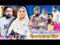 Viah Wala Sauda (Ep-8) - Exciting New Punjabi Short Movie 2025 🎬