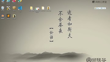 《React技术全家桶2021版》 1·56  TodoList案例 静态组件