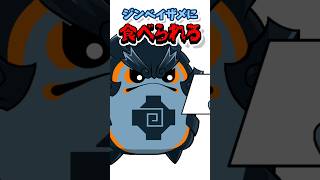 【にゃんこ大戦争】すごいニュースねぇ… #shorts