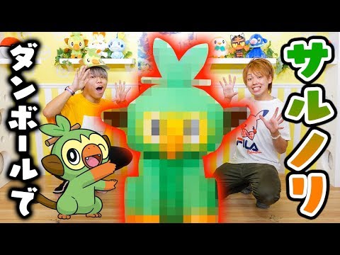Super huge] It took 6 hours to make!? Together with Tsuruno
