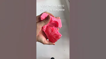 ШОК‼️НОВАЯ ФОРМА МЫЛА🔥