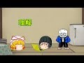 【ゆっくり茶番劇 第二章】 5話　理解