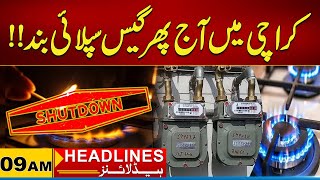 Gas Supply Shut Down Again In Karachi Today 09 Am News Headlines I 13 Jan 2026 I City 21