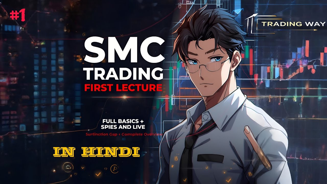 SMC Trading Course – First Lecture | Basics + Complete Overview || IN HINDI. ||