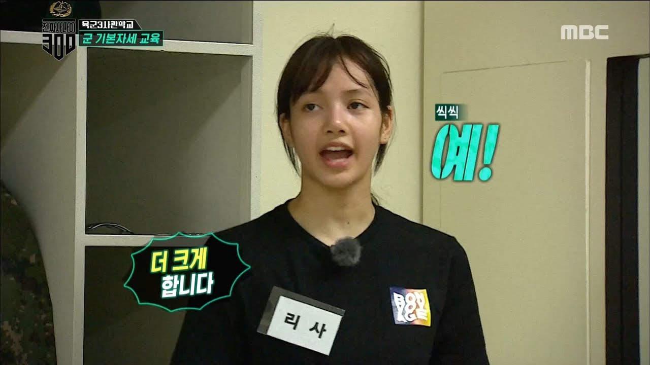 [HOT] Increasingly smaller voice,진짜 사나이 300 20180921