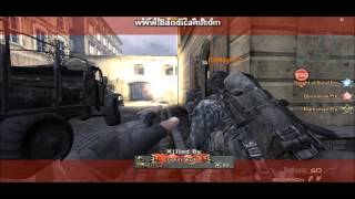 Modern Warfare 3 AimBot PC
