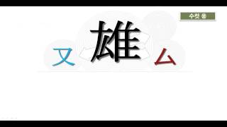 수컷 웅 - 시네21