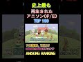 【100曲】史上最も再生された アニソン 主題歌 オープニング エンディング ランキング（2025年11月22現在）
