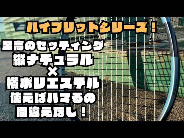 テニス部 ヘッド（HEAD）（メンズ、レディース）硬式用テニスラケット BOOM TEAM