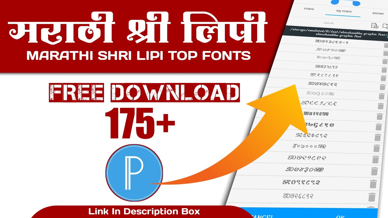 shree lipi gujarati fonts free download