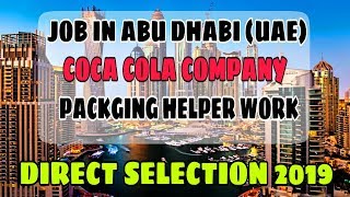 Job In Abu Dhabi (UAE) 2019 || Packaging Helper Work || Urgent Requirement || Employment Visa screenshot 1