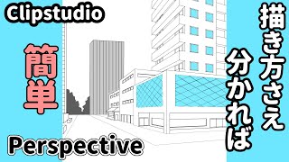 略画の描き方 平沢デザインスタジオ Introducing how to draw the cityscape with two perspectives. in