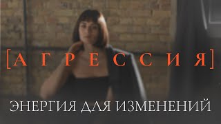 картинка: Почему мы злимся и что с этим делать | Катерина Андреева | Точка пересборки