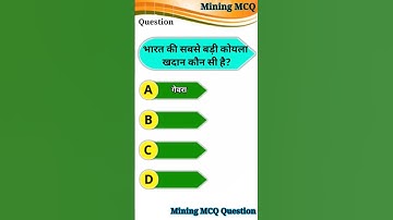 #shorts भारत की सबसे बड़ी कोयला खदान कौन सी है? #Mining MCQ Question #ytshorts