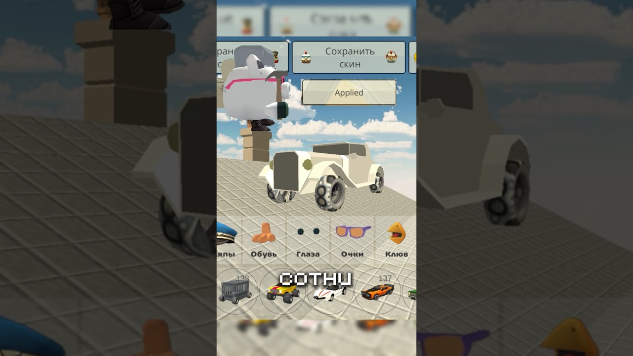 ВСЕ ПАСХАЛКИ В НОВОМ ОБНОВЛЕНИИ ЧИКЕНГАН 4.9.0 