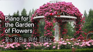 꽃의 정원을 위한 피아노 (Piano for the Garden of Flowers) by 리턴 투 러브[Return To Love]