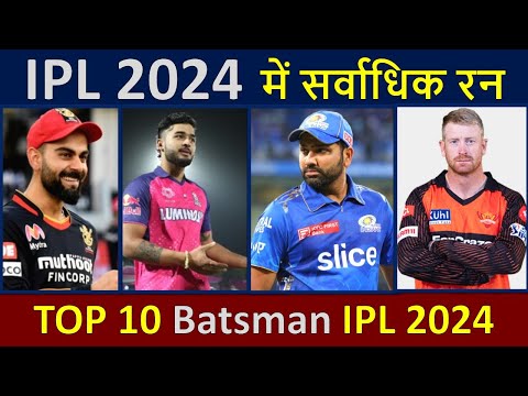 Highest Runs in IPL 2024 || Top Ten Batsman in IPL 2024