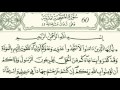 سورة الممتحنة لشيخ وليد النائحي رواية قالون عن الإمام النافع