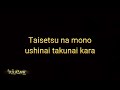 One Piece Op 13 One Day Karaoke 