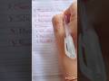 learn English important synonyms #shorts #english #study
