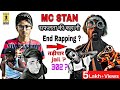 MC STAN 307 Life Story (LATEST) | TADIPAAR | Hip Hop  कहानी  Ep. #13 | FULL BIOGRAPHY