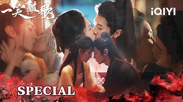 🌙 Fu Yixiao & Feng Suige Become Real Couple～💞|Fated Hearts一笑随歌|iQIYI