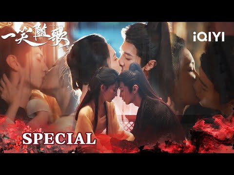 Fu Yixiao Feng Suige Become Real Couple Fated Hearts一笑随歌 IQIYI