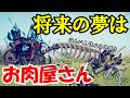 【TABS】奴は大切なものを盗んでいきました。貴方の魂です。【ゆっくり実況】