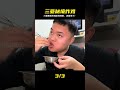 挖到寶!三亞小巷炸雞店,配海鮮粥爽到飛天! #美食探店 #街头美食 #上海美食 #武汉美食 #苍蝇馆子
