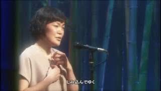 Kazumi Nikaido - Inochi no Kioku (When I Remember This Life)