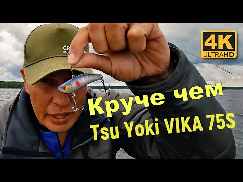 Ратлин с Aliexpress уделал Tsu Yoki VIKA 75S