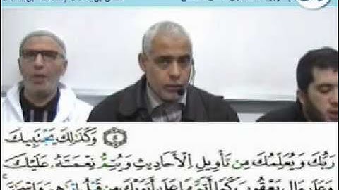 ‫إملاء سورة يوسف الآيات من 1 إلى 21 ~ جزء1