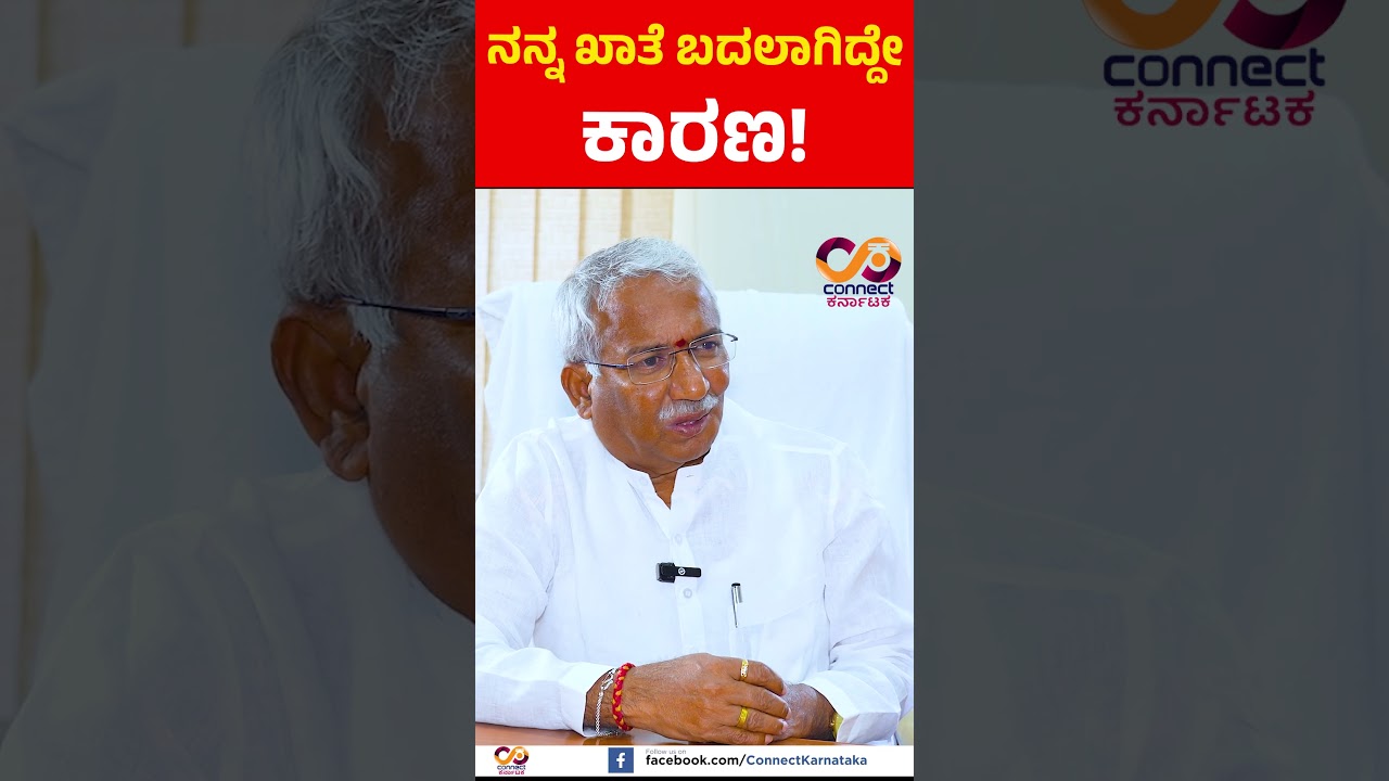 RB TIMMAPUR | Karnataka  Excise Minister | Concerned about the Excise Department | Connect Karnataka