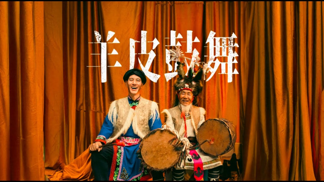 在汶川县巴夺寨，我学会了一支能与天地沟通的祭祀之舞。感谢朱老师和大师兄的倾囊相授，让我体会到了什么是羌族之魂。