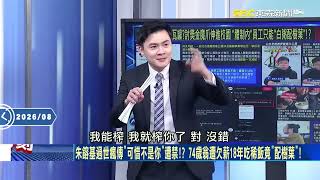 China's Pandemic Heroes Reduced to ATMs! Once Trekking Mountains for PCR Tests, Now Facing Fina...