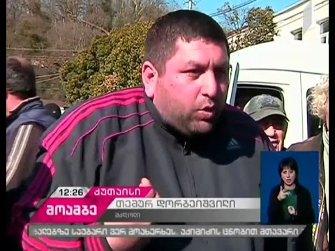 ქუთაისში საქალაქო ტრანსპორტის მძღოლების ნაწილი გაიფიცა