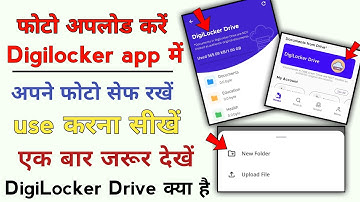 Digilocker Drive kya hai 2024? - Digilocker use kaise kare | Digilocker Drive में फ़ोटो अपलोड करें