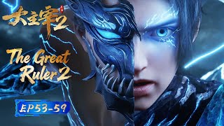 Download Lagu 【Eng Sub】The latest 7 episodes coming! Mu Chen is  \ MP3