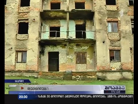 სანატორიუმის ავარიულ შენობაში 6 ოჯახი გაუსაძლის პირობებში ცხოვრობს