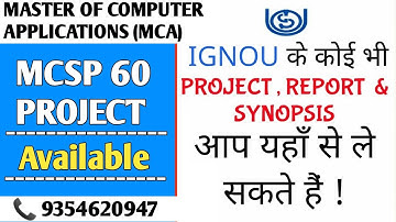 MCSP 60 Ignou Project / Ignou MCA Project submission / MCSP 60 Project Work