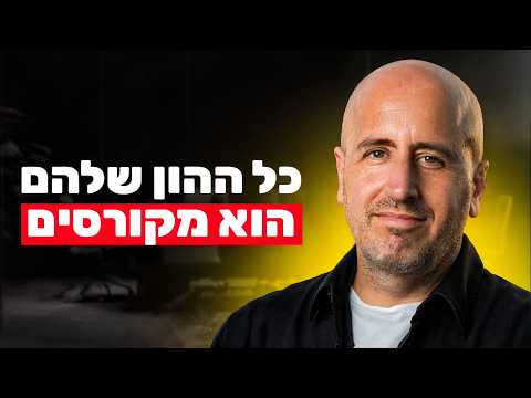אבנר סטפק ובן לביא בסטודיו של פודקאסט הקול, שיחה על מסחר יומי ושוק ההון
