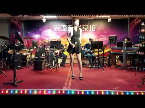 111年8月18日采盈音樂會館【長腿姐 小瑜】淚的小雨