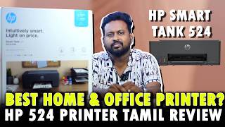 HP Smart Tank 524 All-in-One Printer Full Review 💻 Print, Scan, Copy | Sri Tech Tamil